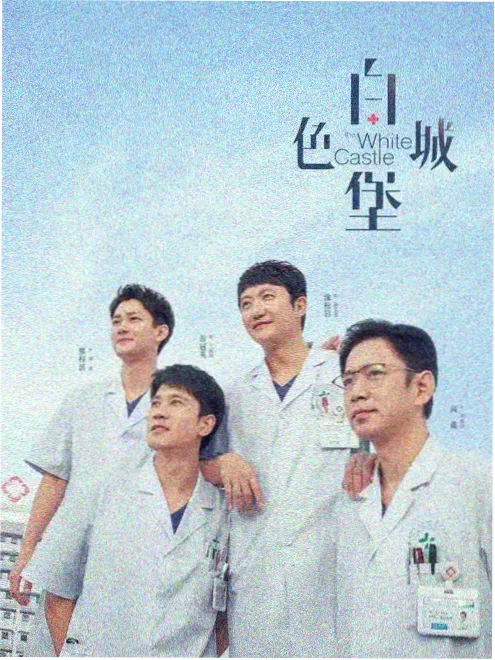 编辑推荐 短剧封面